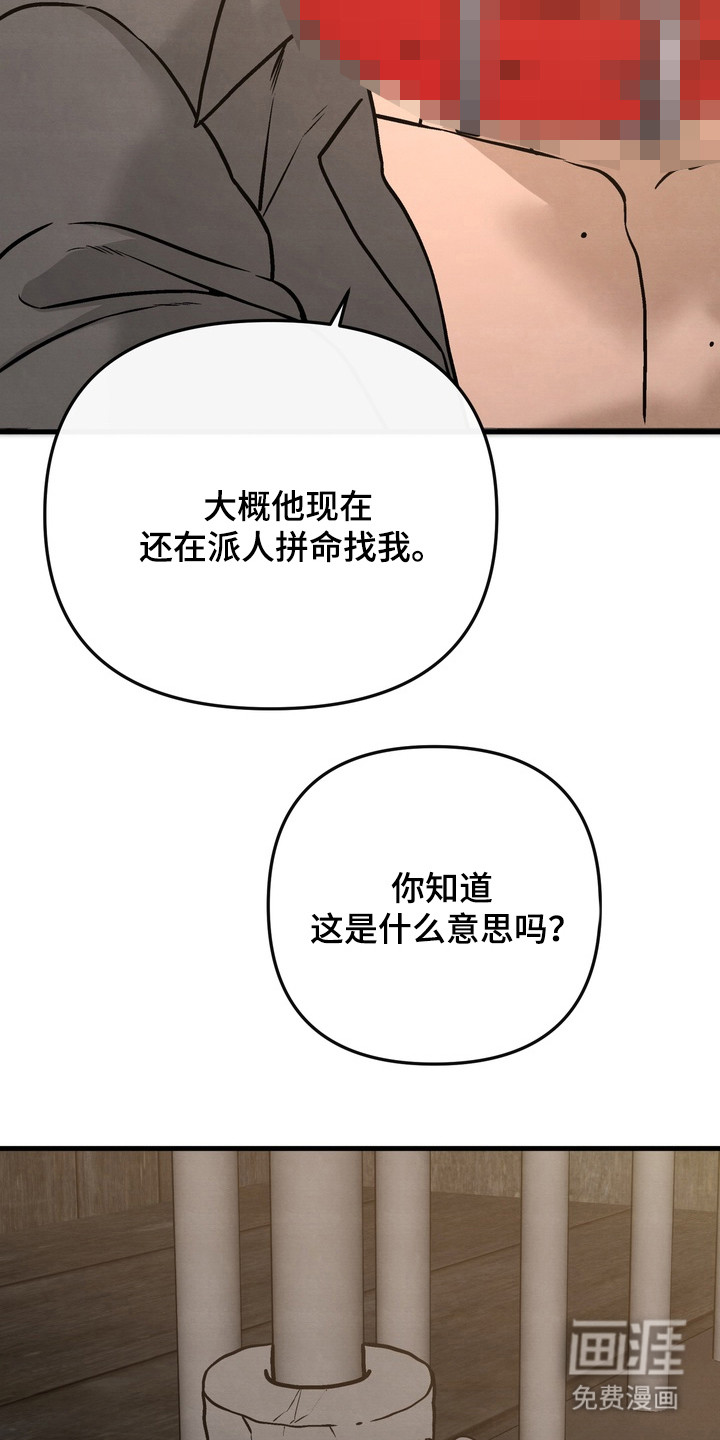 第13话2