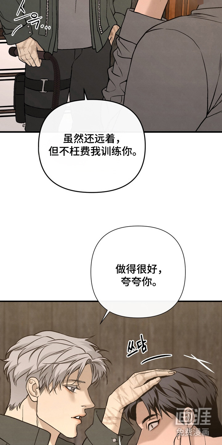 第13话12