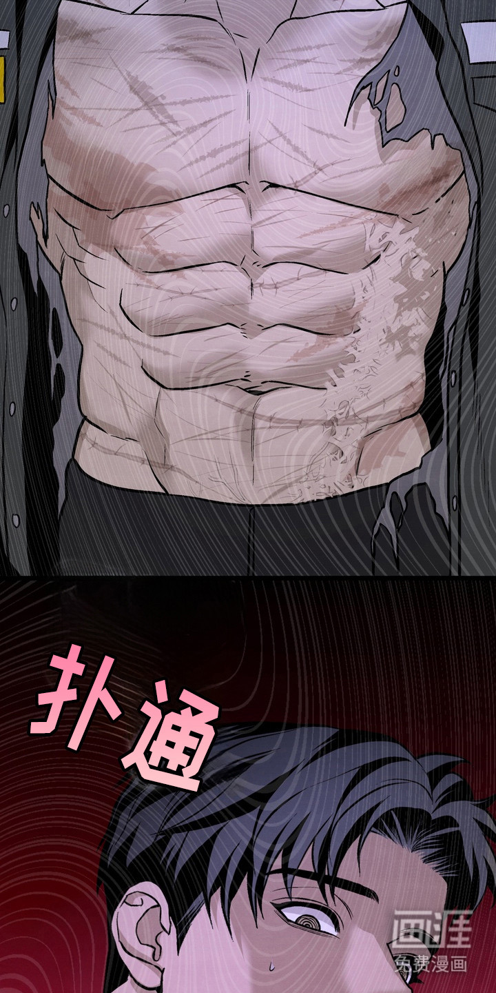 第13话23