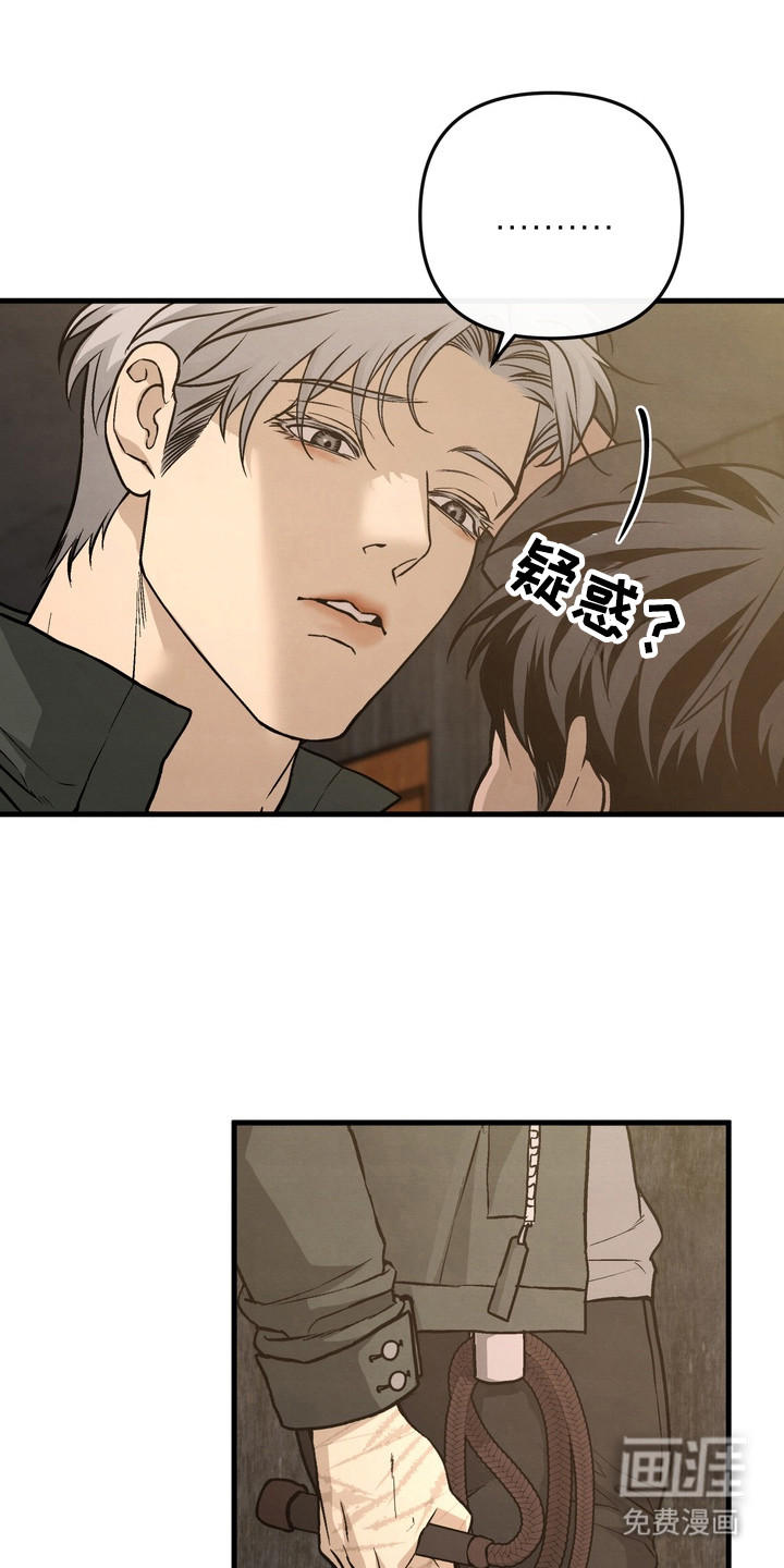 第13话7