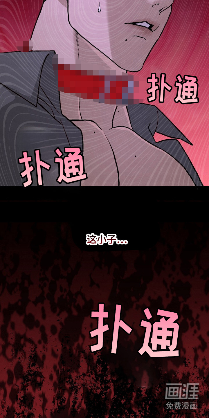第13话24