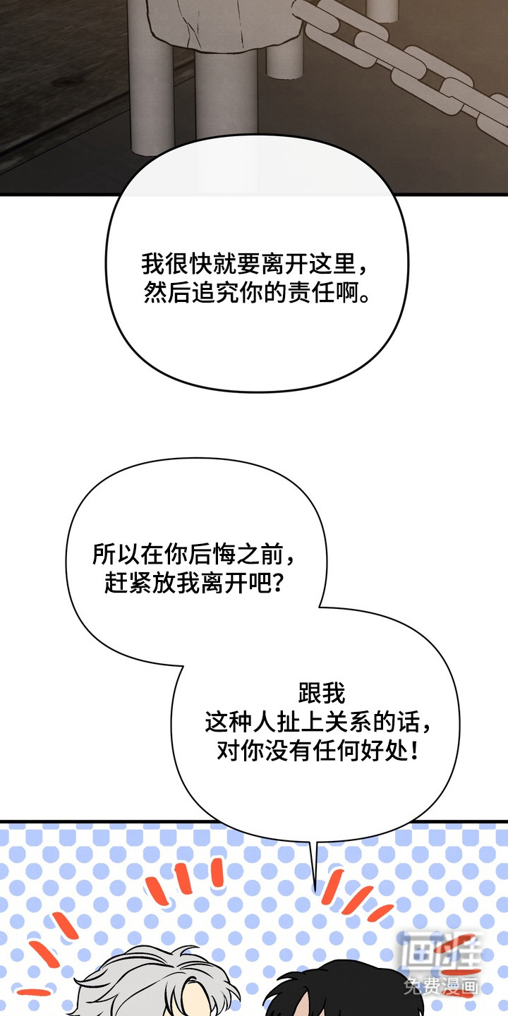 第13话3