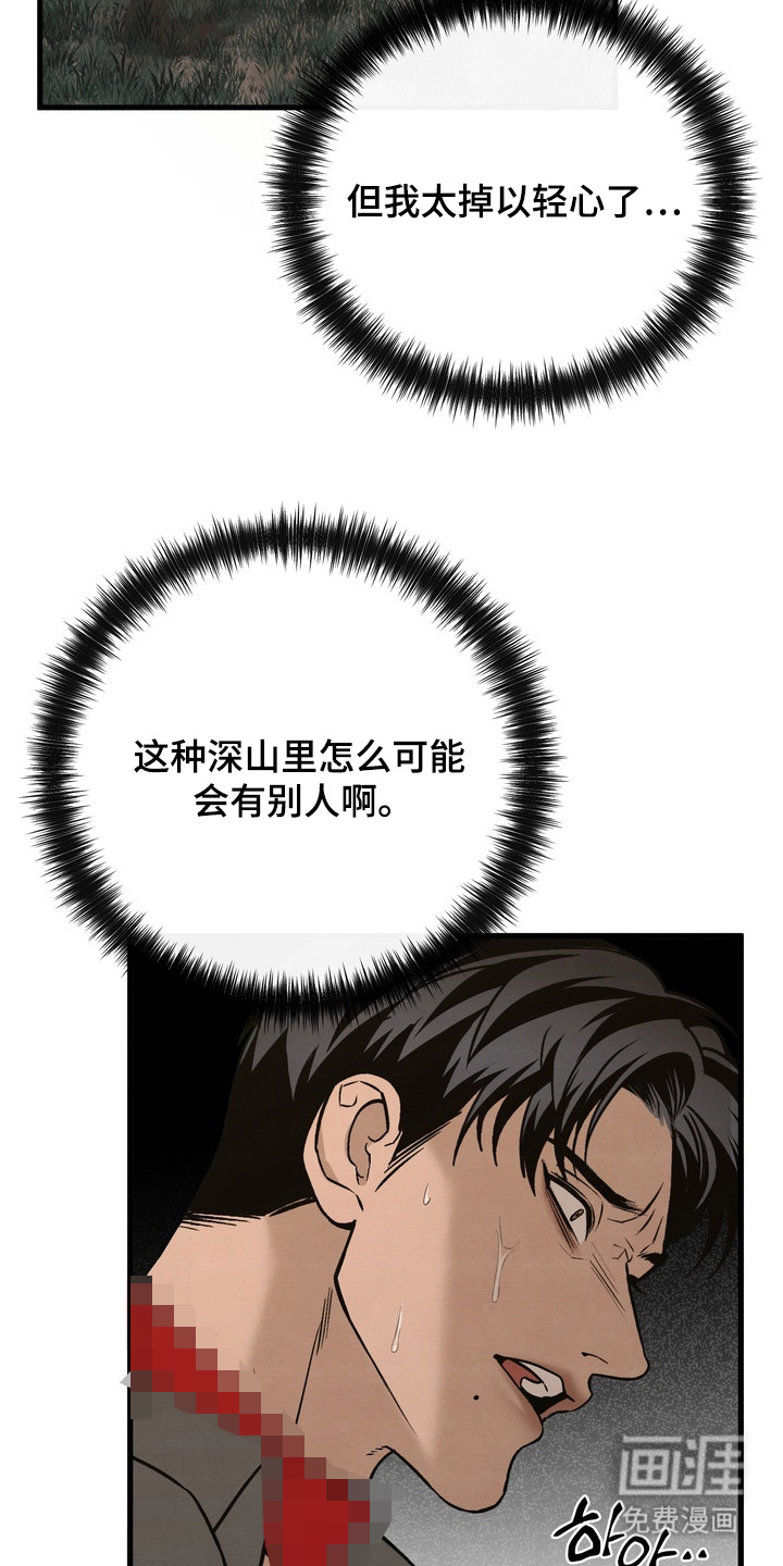 第14话17