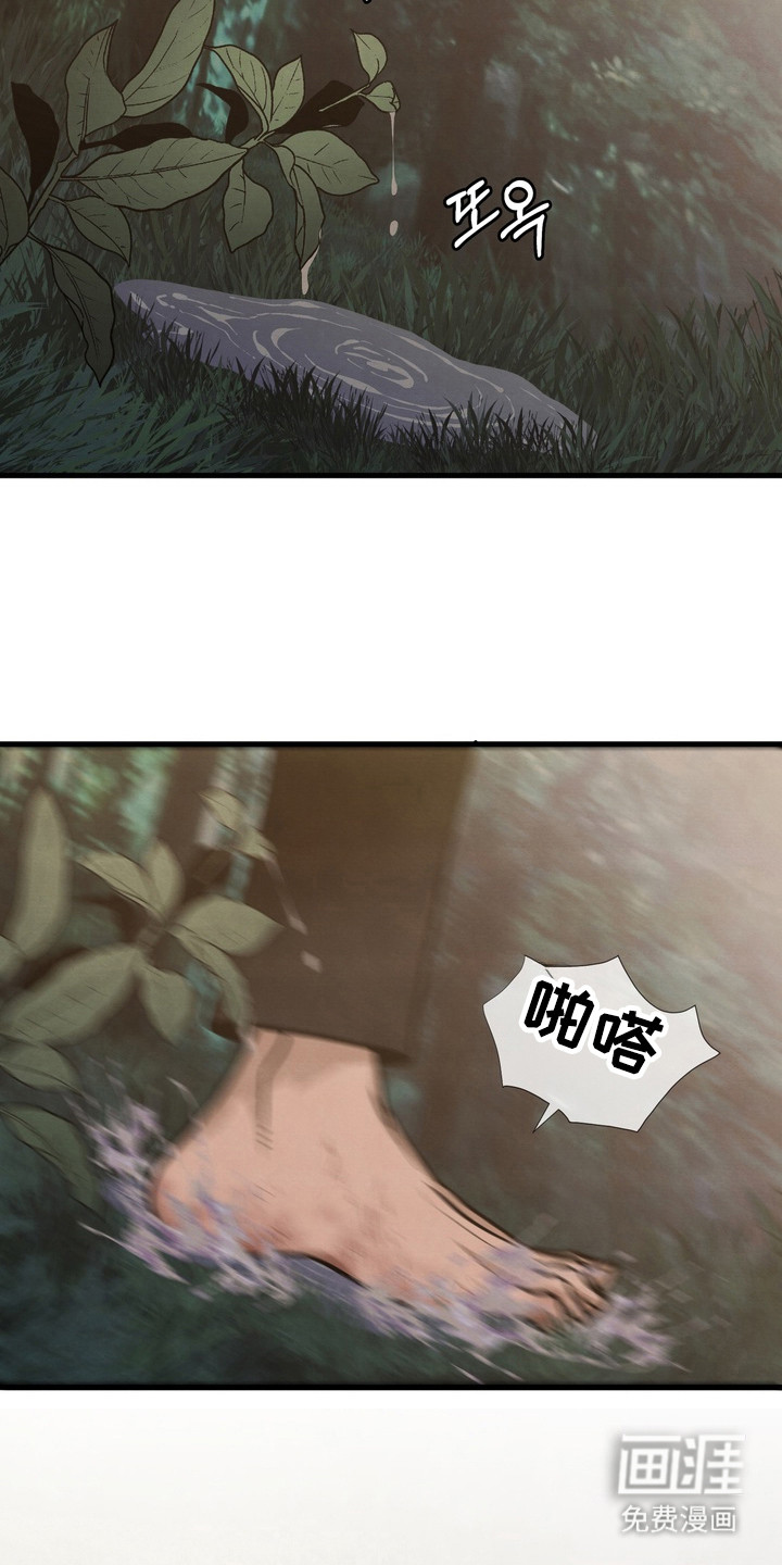 第14话13