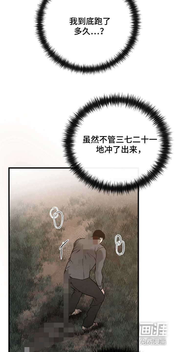 第14话16