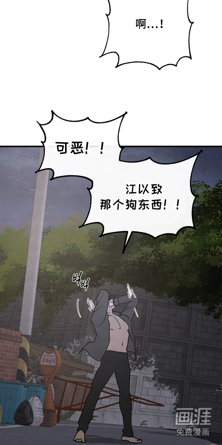 第15话15