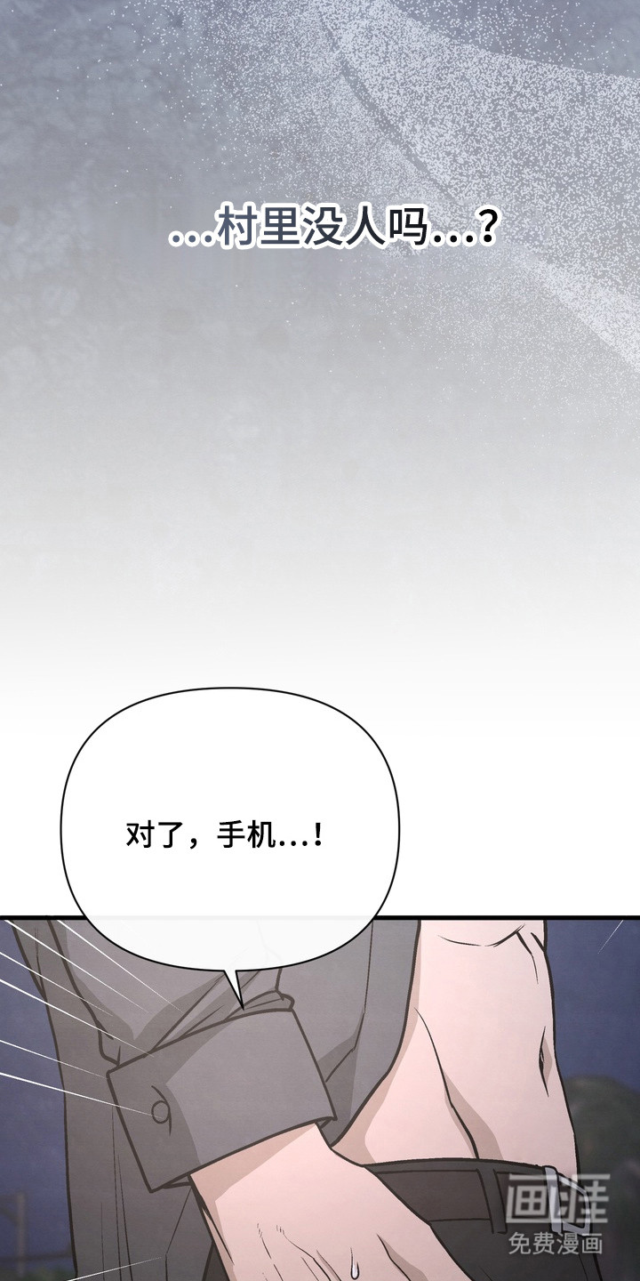 第15话13
