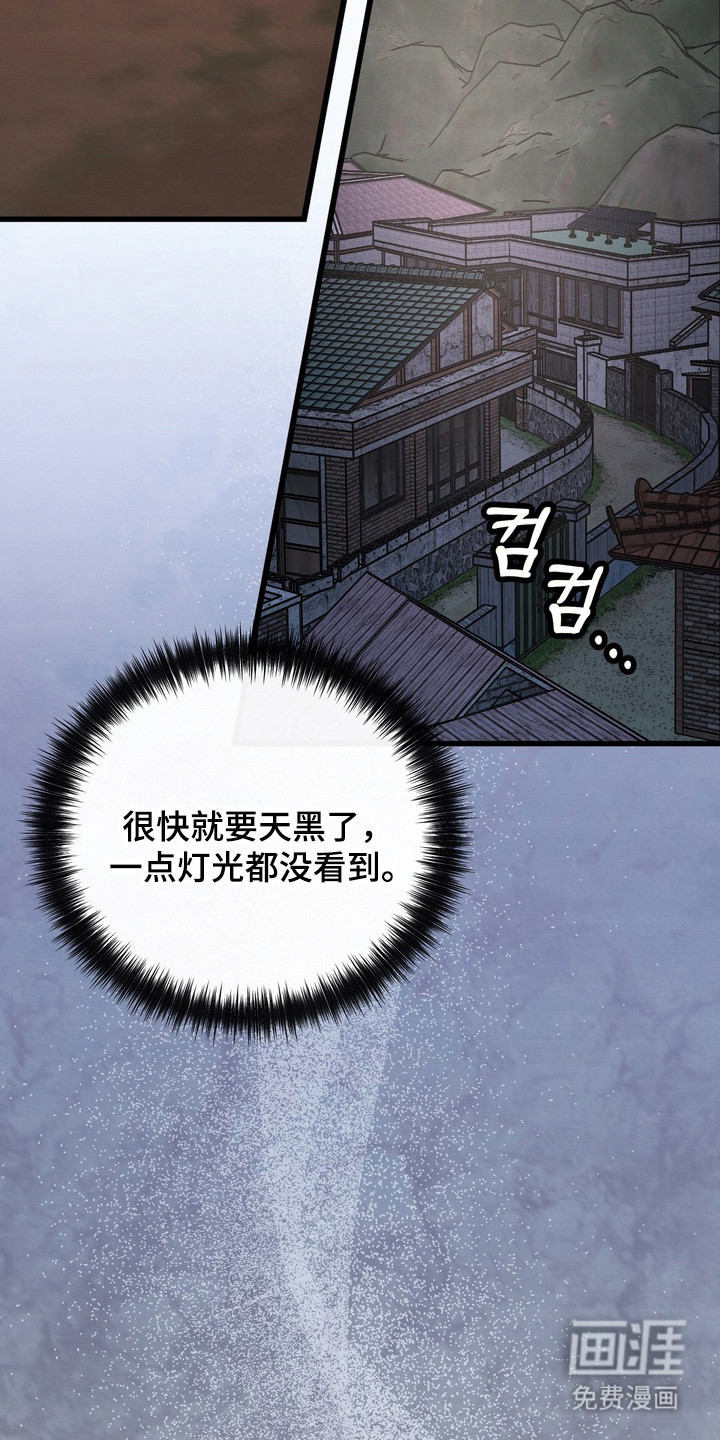 第15话12