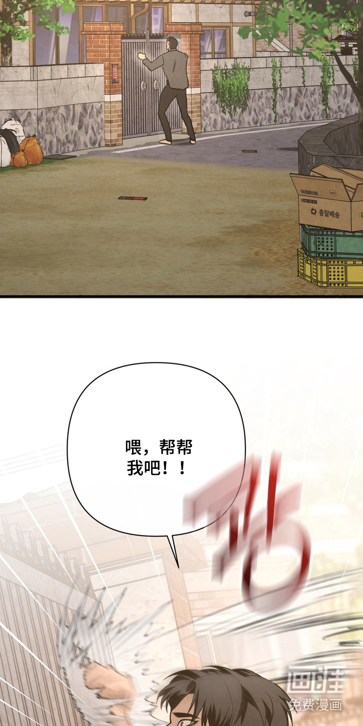 第15话4