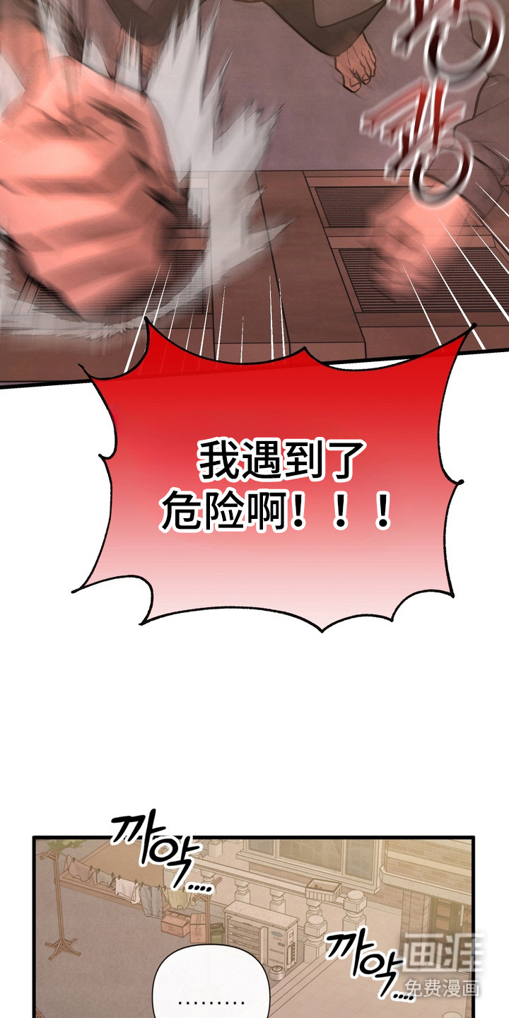 第15话8
