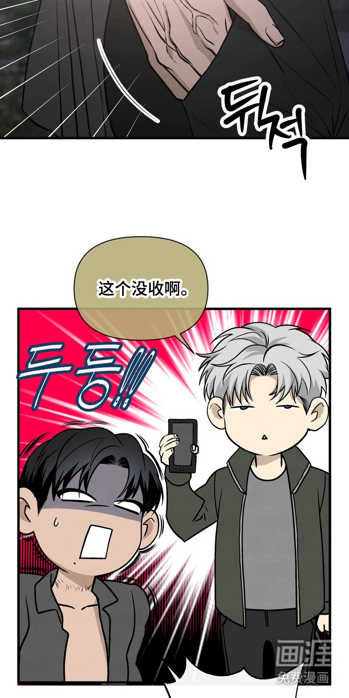 第15话14