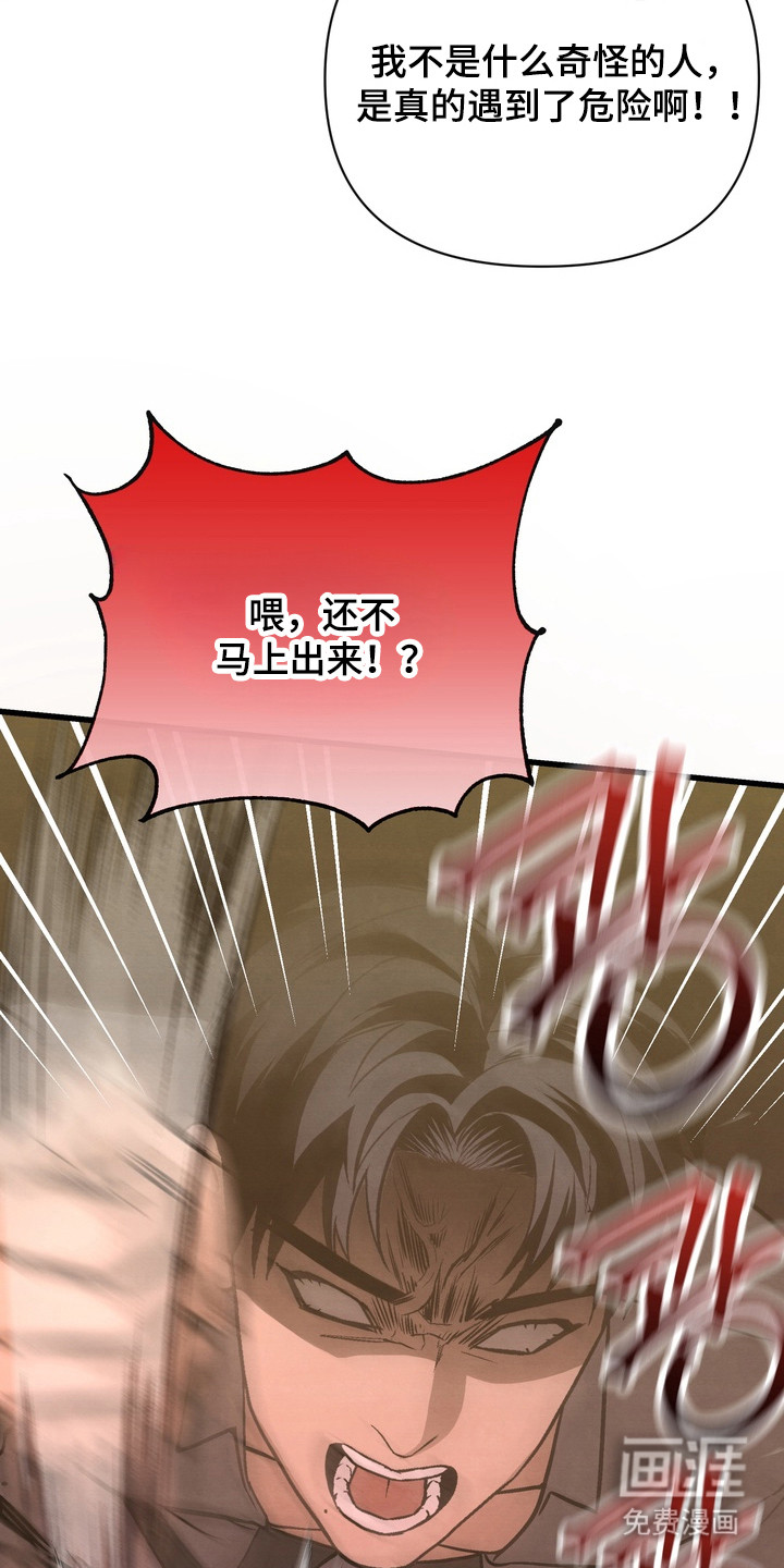 第15话7