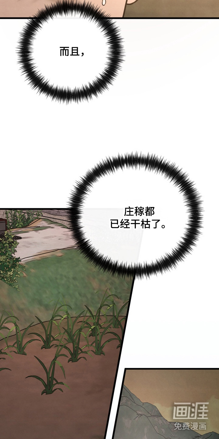 第15话11