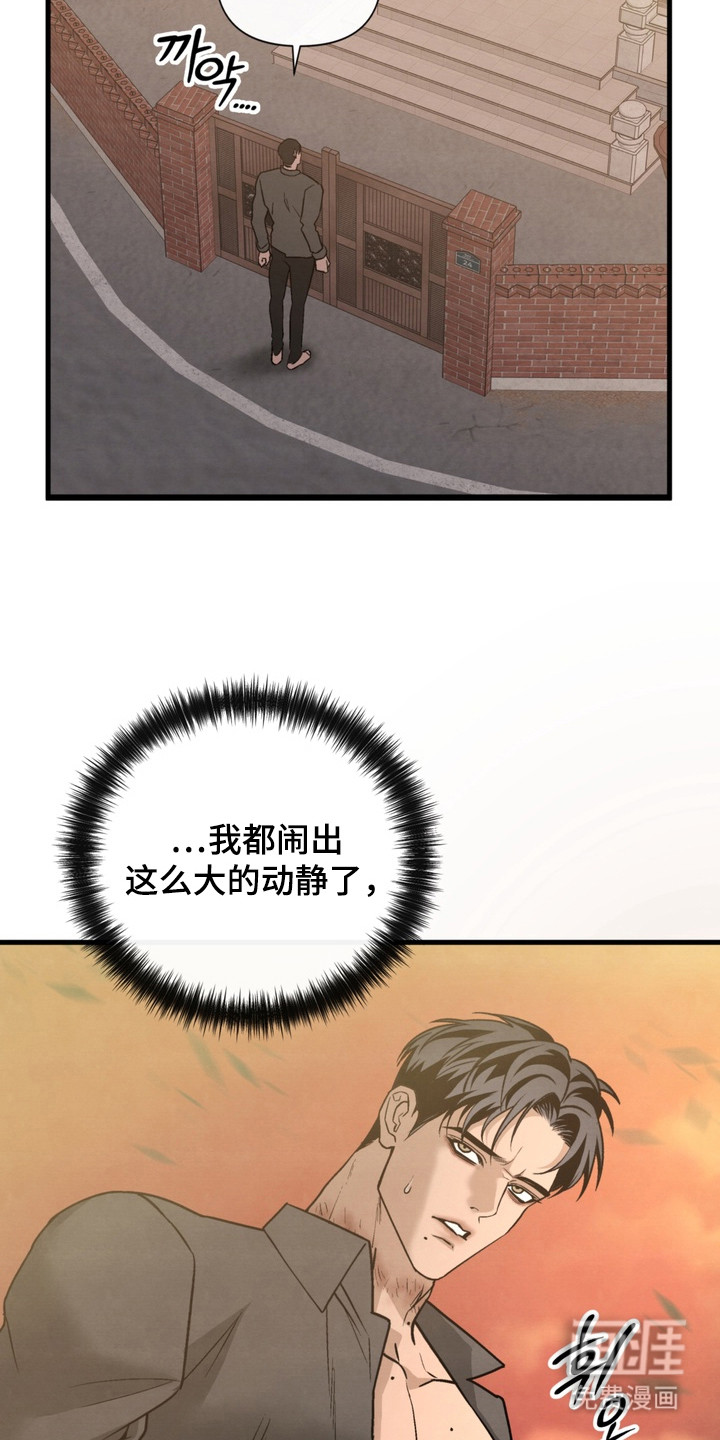 第15话9