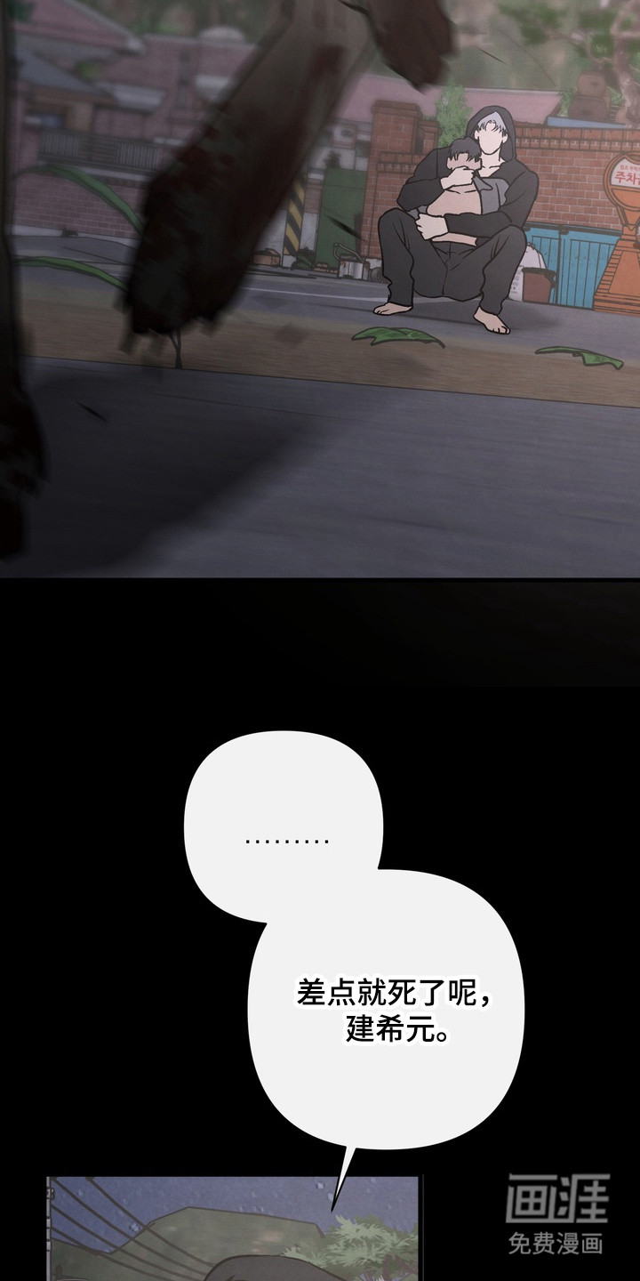 第16话14