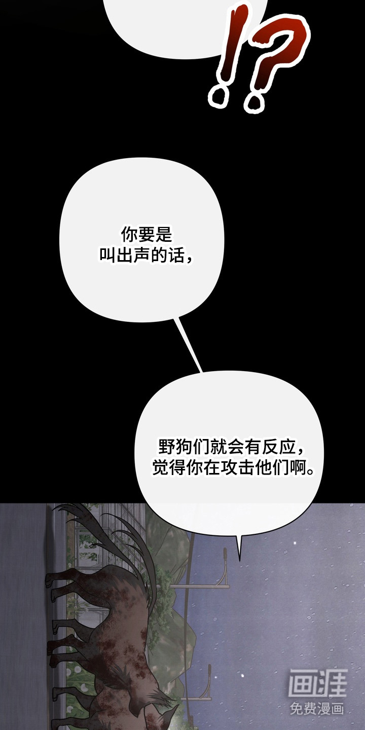第16话8