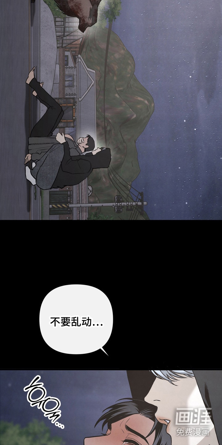 第16话9