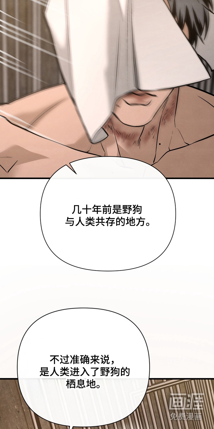 第16话24