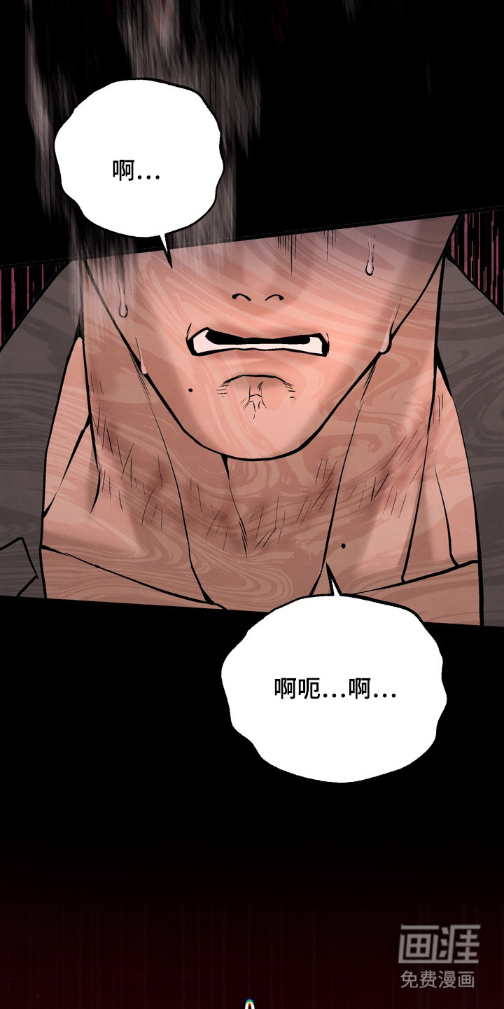 第16话4