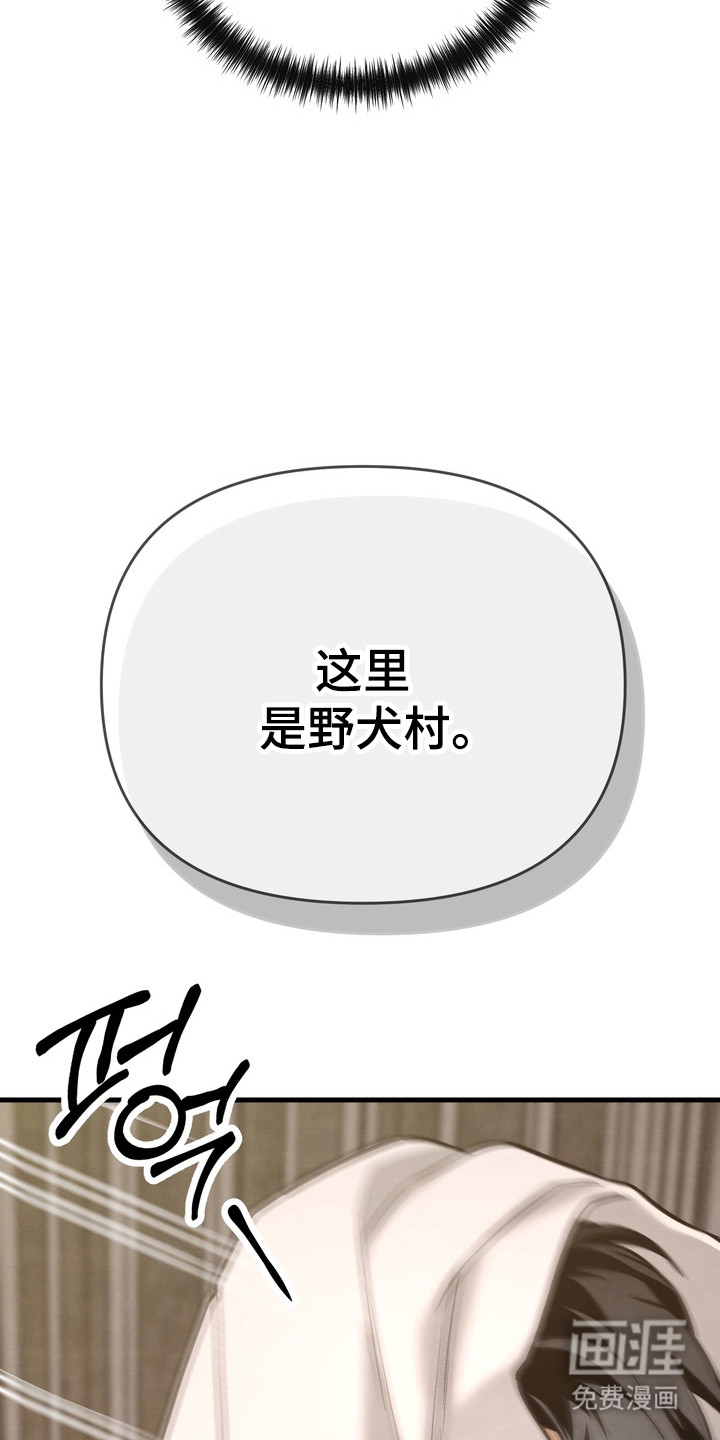 第16话23