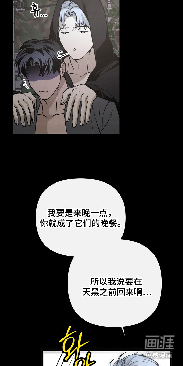 第16话15