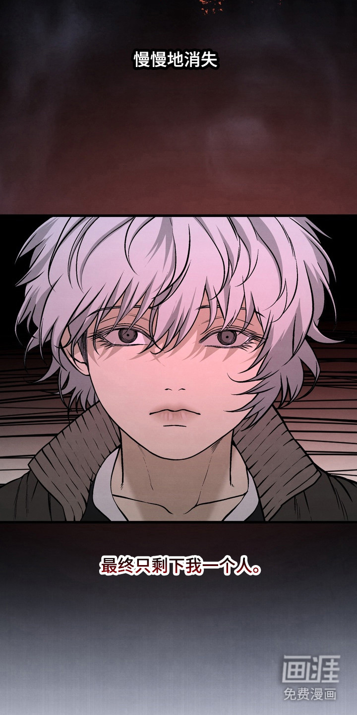 第17话11