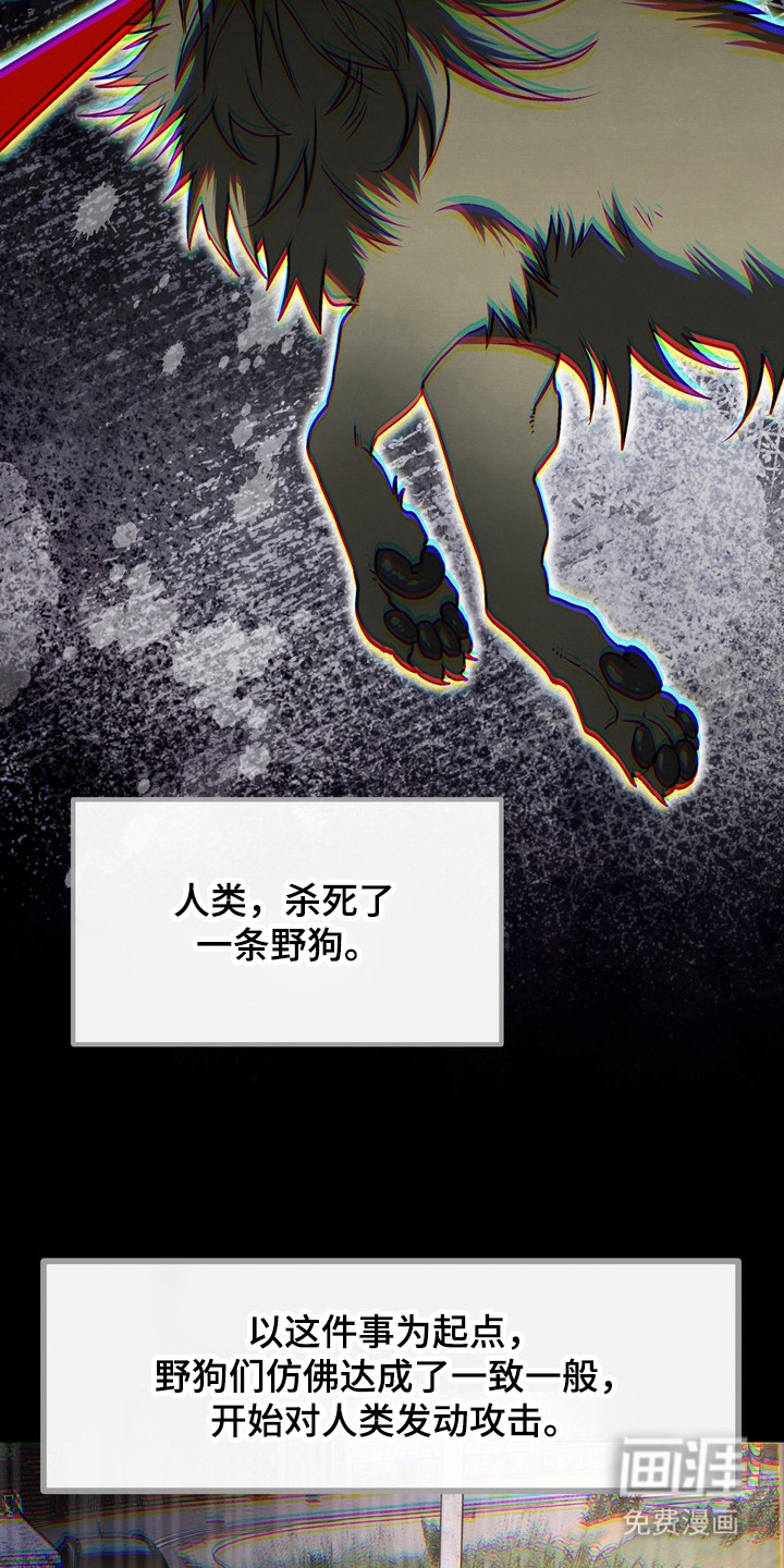 第17话5