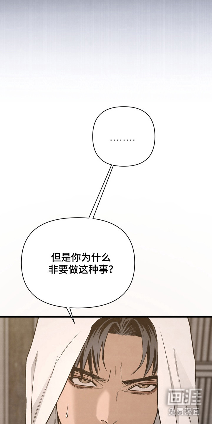 第17话12