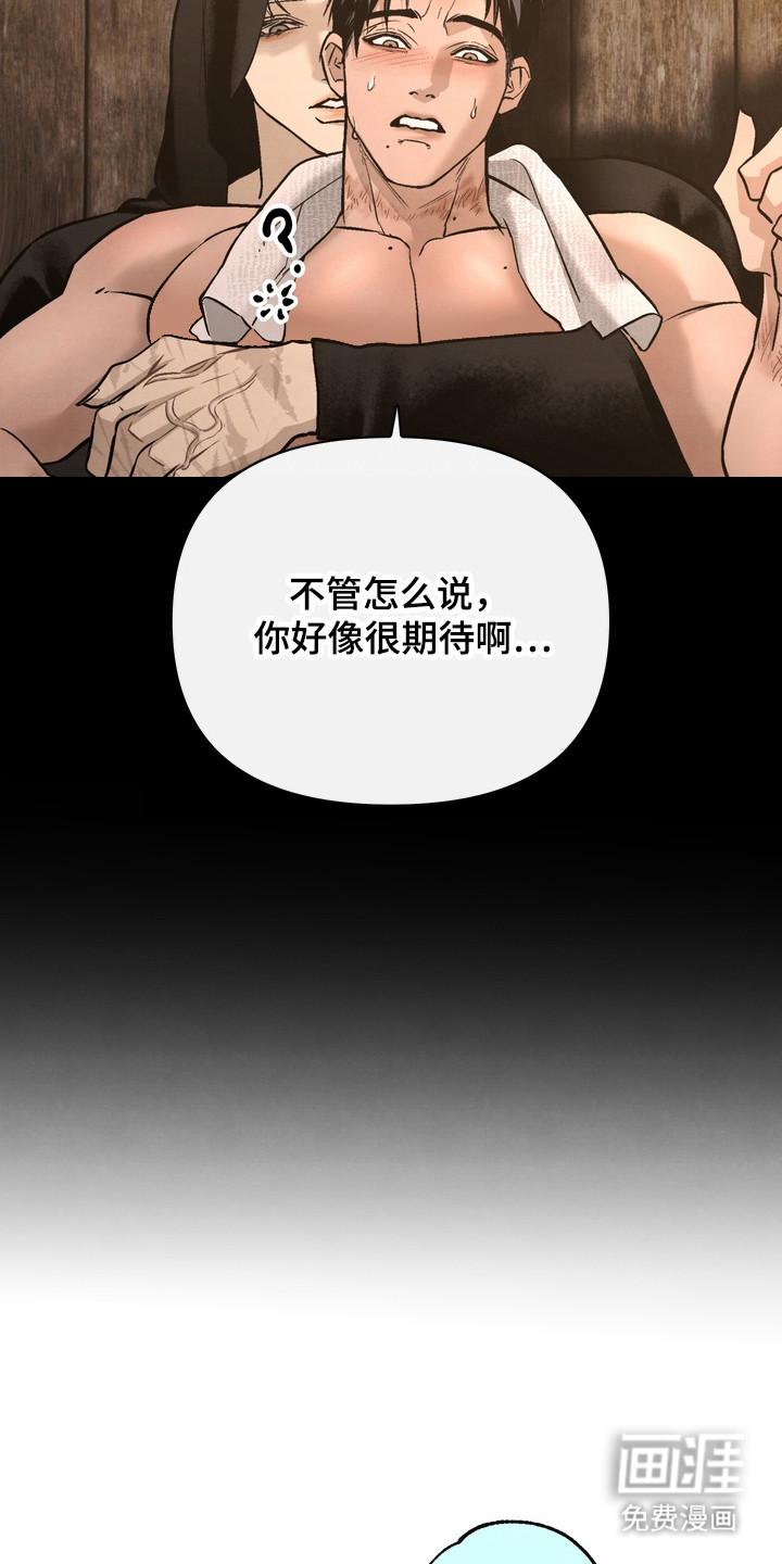 第17话26