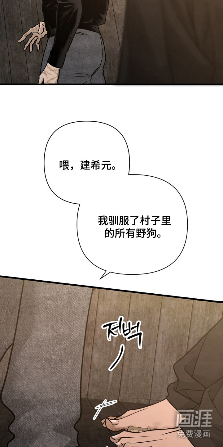 第17话14