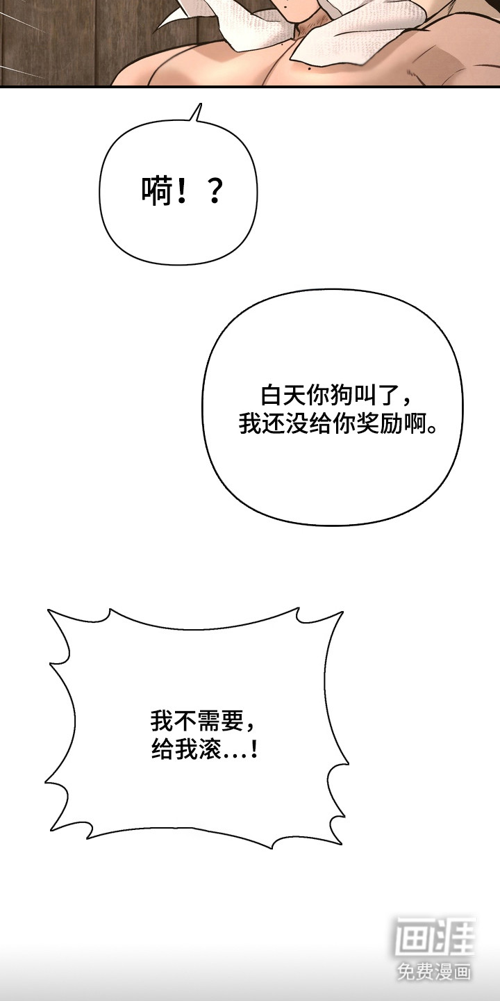 第17话24