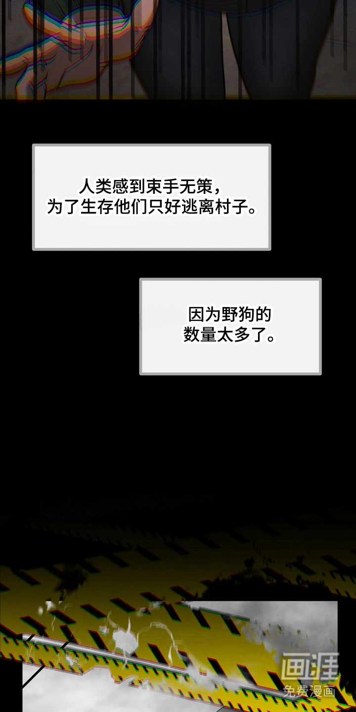 第17话7