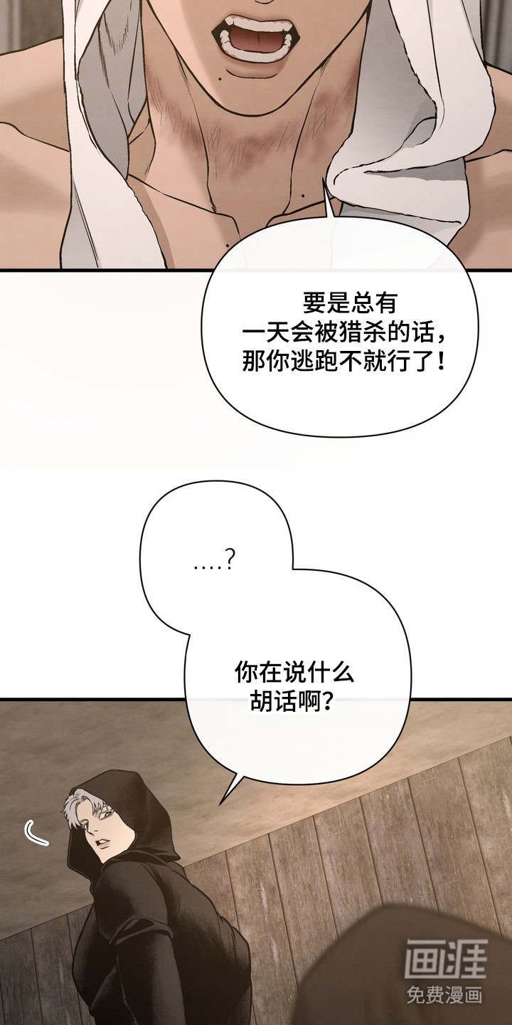 第17话13