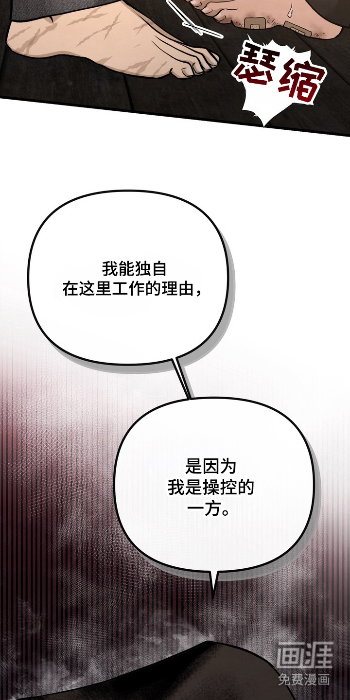 第17话15