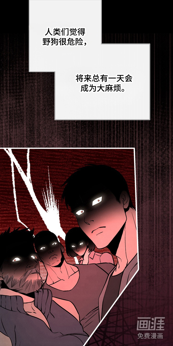 第17话2
