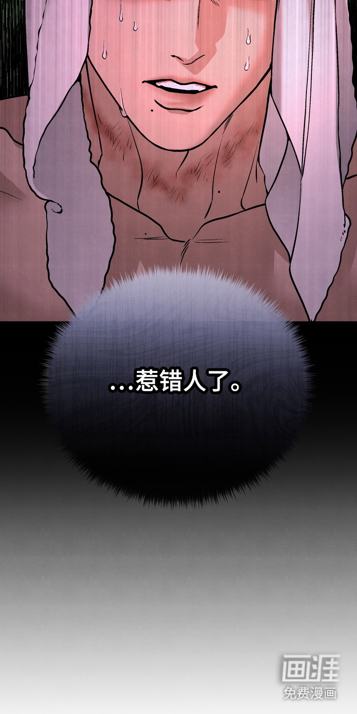 第17话20