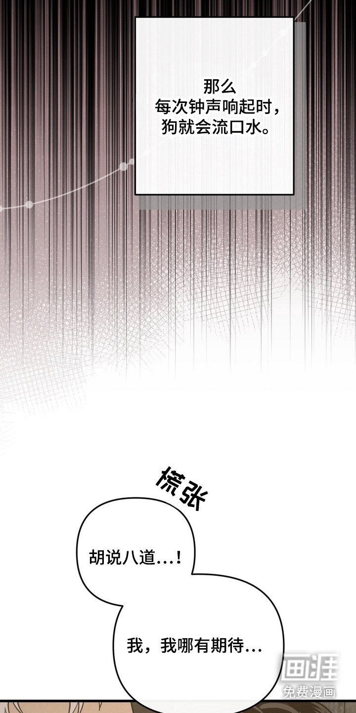 第18话1