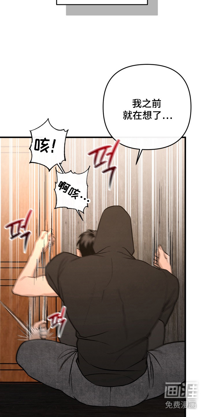 第18话4