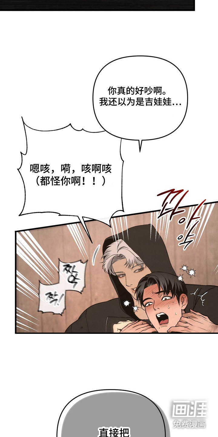 第18话5