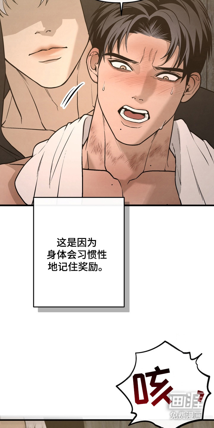 第18话2