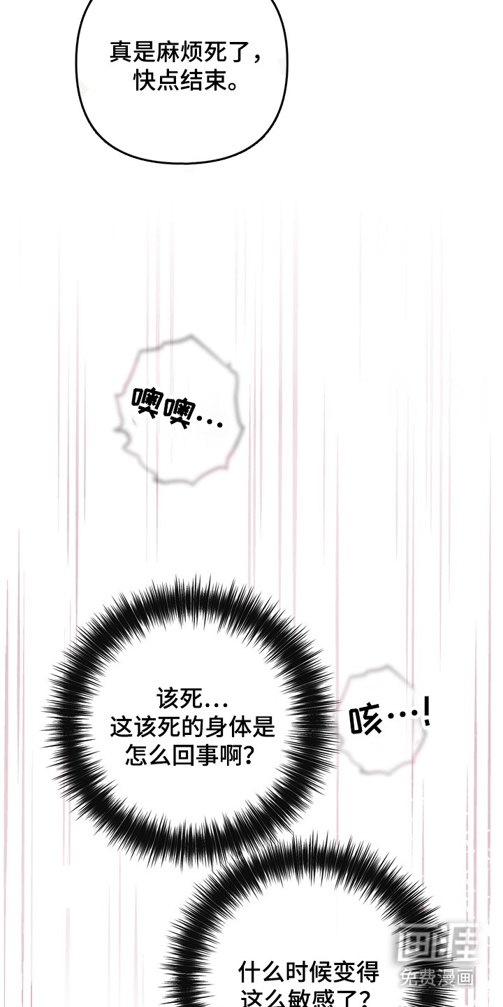 第18话8