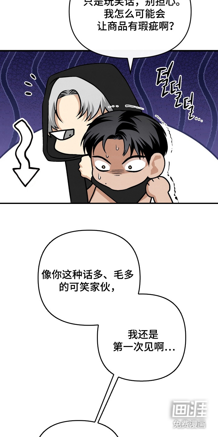 第18话7
