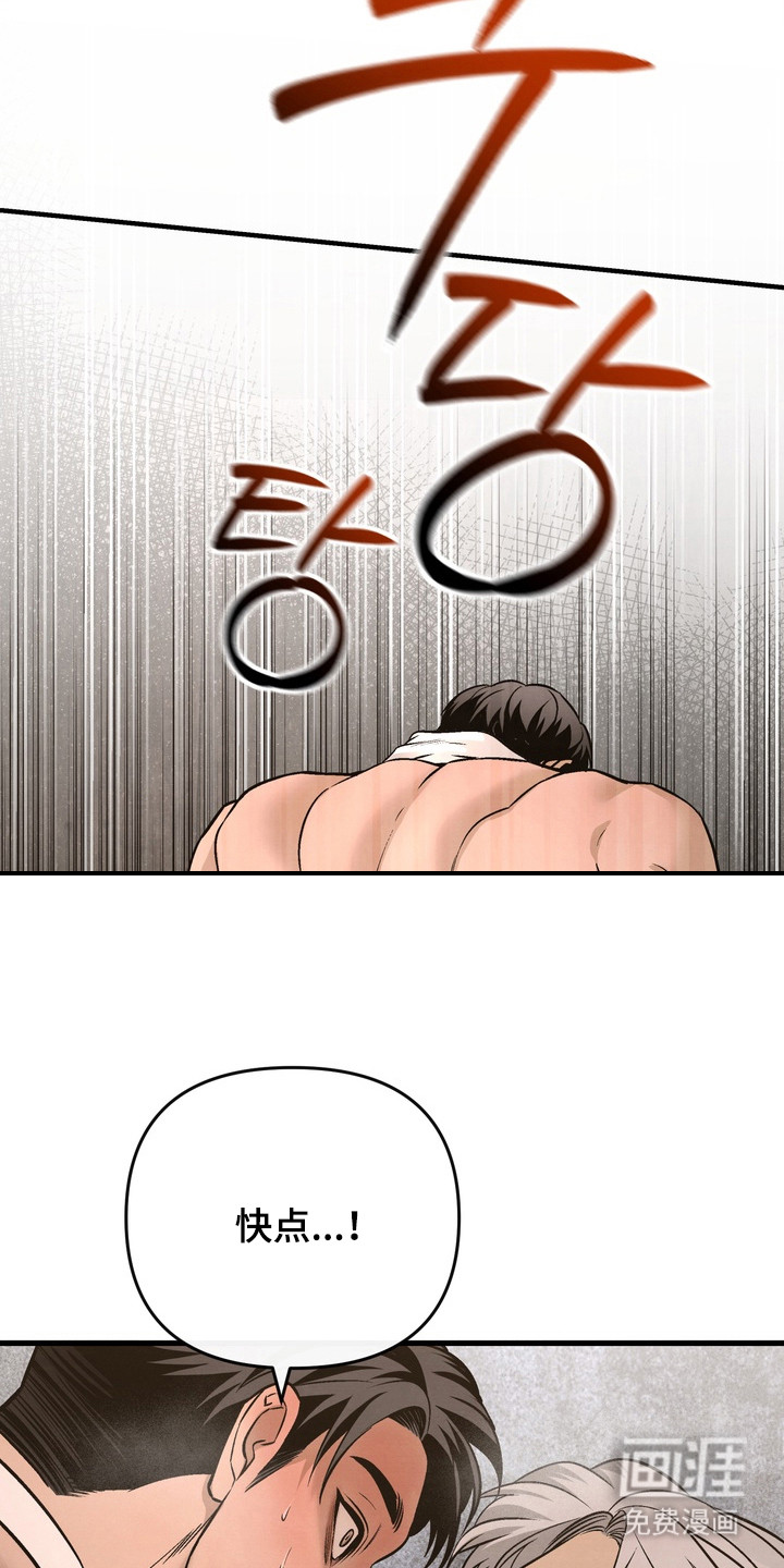第18话14