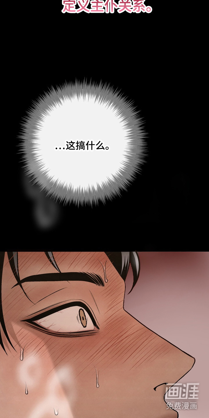 第19话10