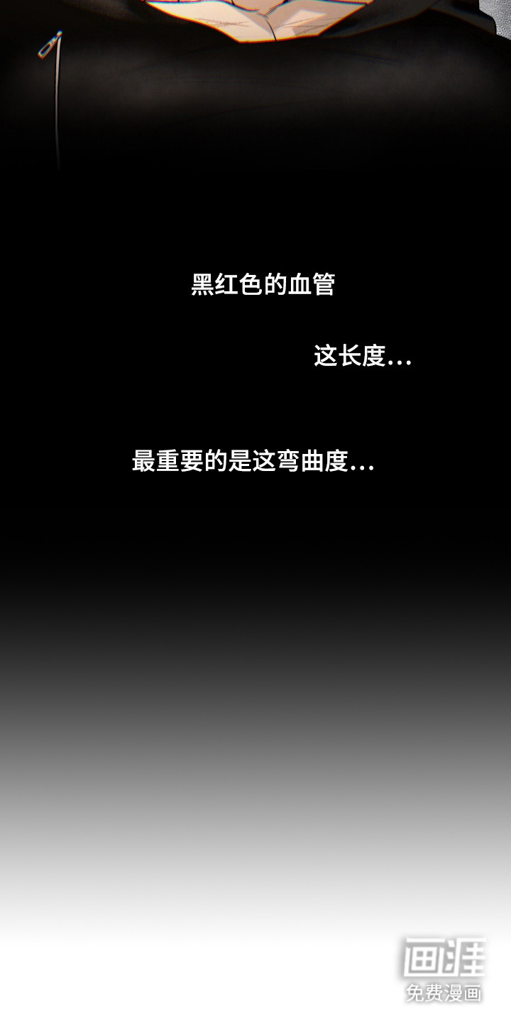 第19话12