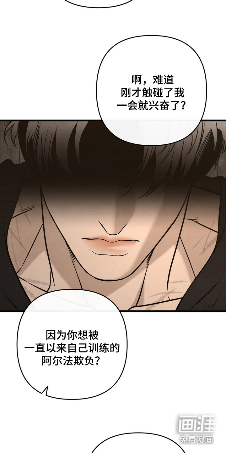 第19话2
