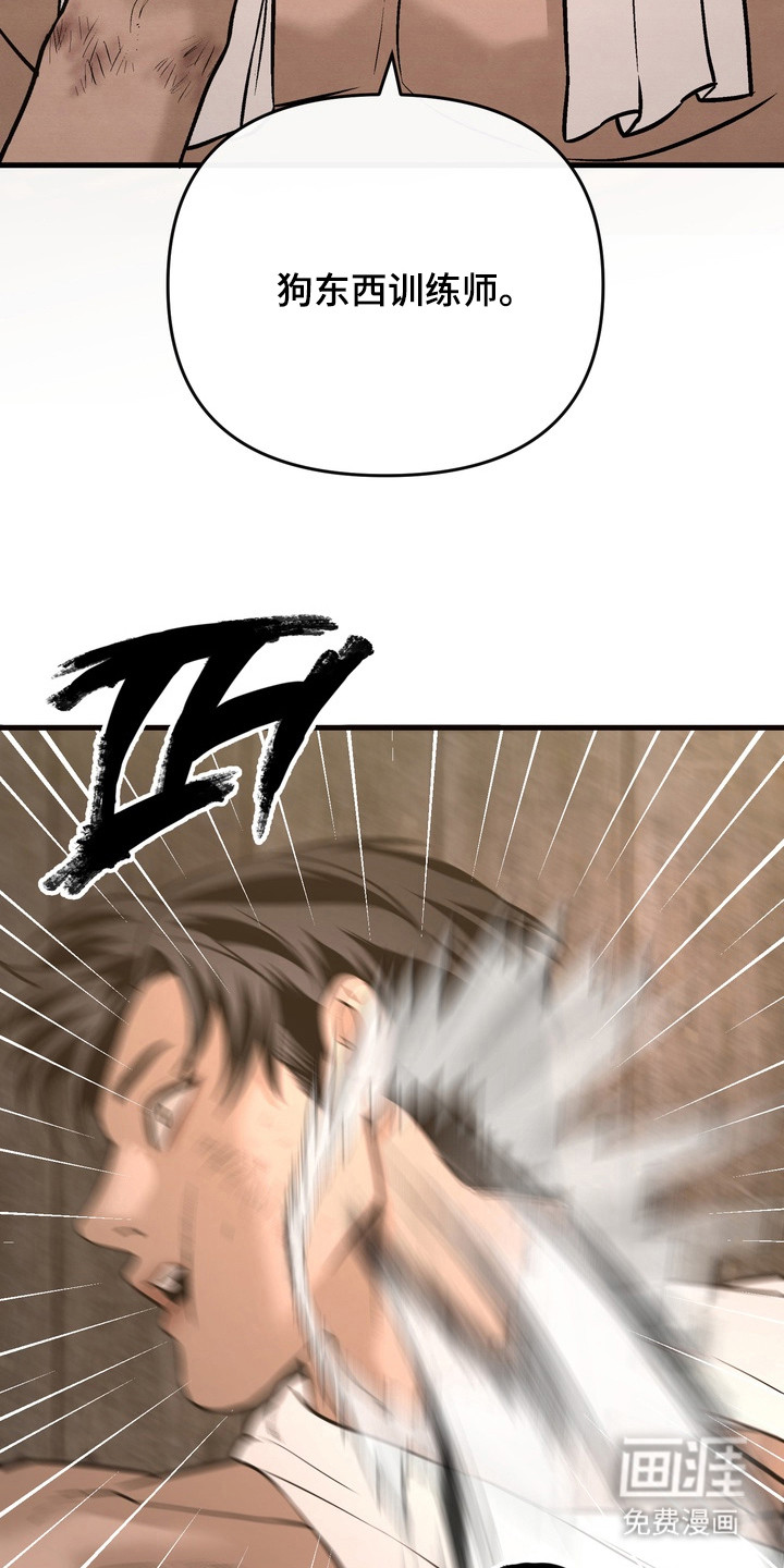 第19话4