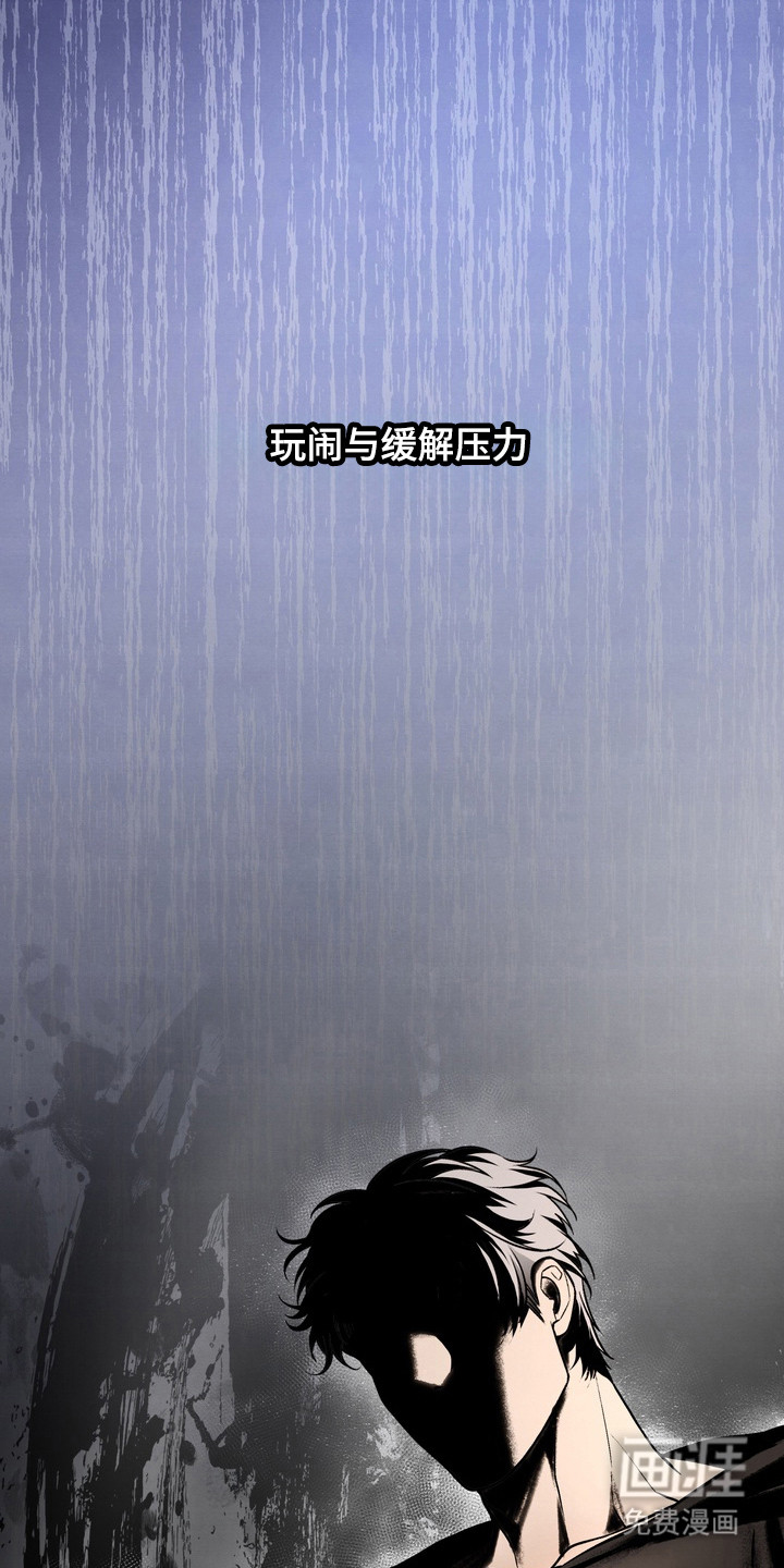 第19话8