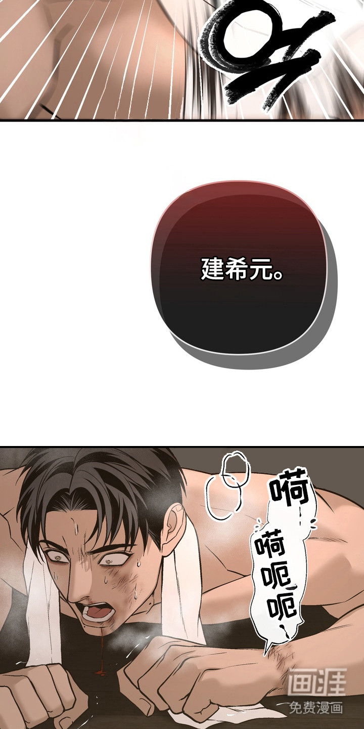 第19话5