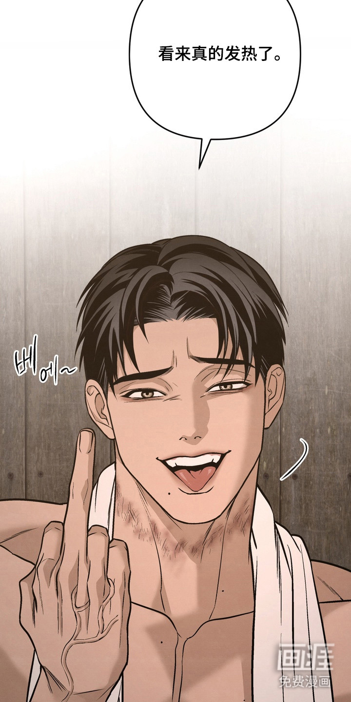 第19话3